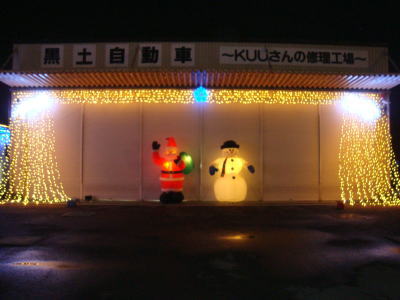 X'masイルミネーション